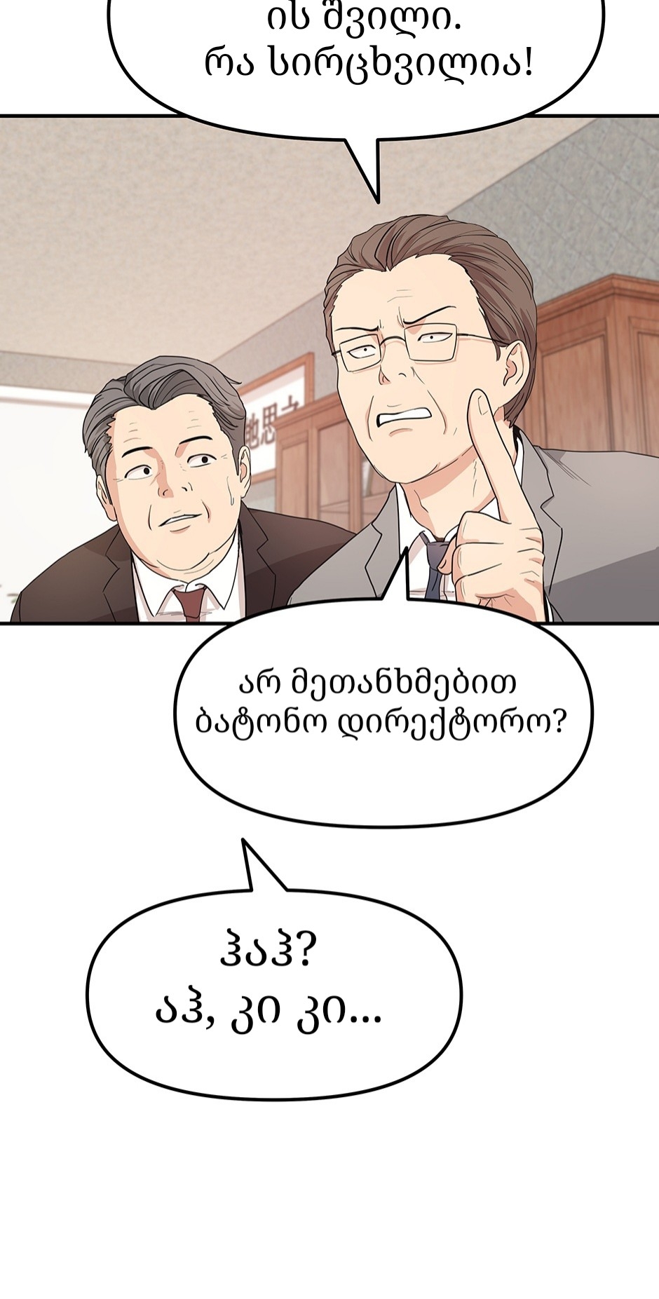 Page (65)